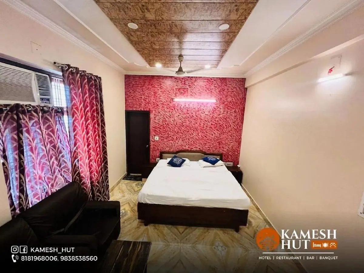 Hotel Kamesh Hut, Варанаси